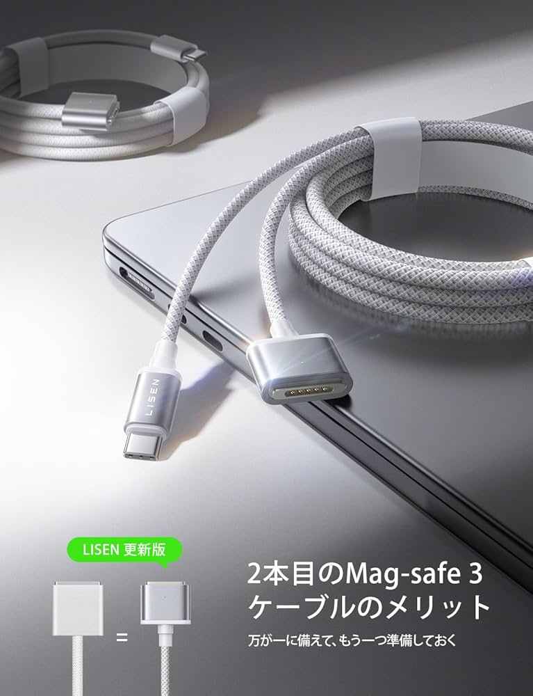 Amazon.co.jp: LISEN 140W Macbook Air 充電ケーブル (2m、PD3.1